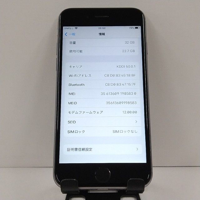 iPhone6s 32GB SoftBank ���ڡ������쥤 c22308