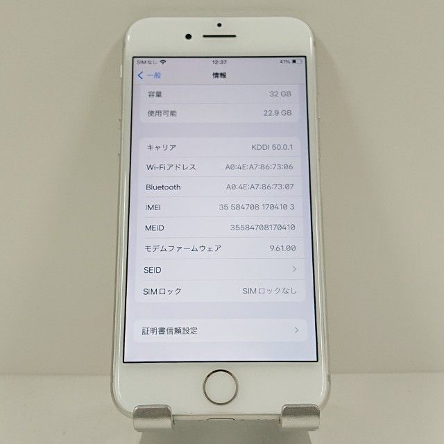 iPhone7 32GB �ɥ��� ����С� c18211