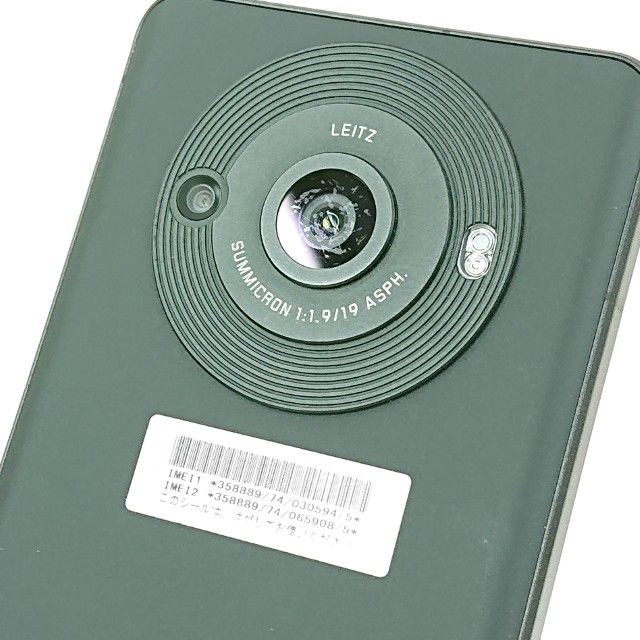 AQUOS R8 pro A301SH SoftBank �֥�å� c19458