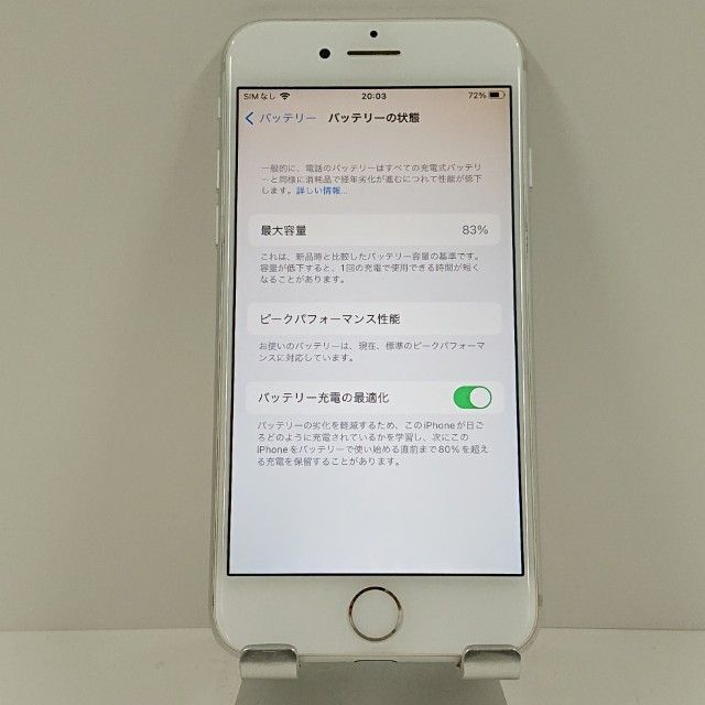 iPhone7 32GB SoftBank ����С� c16381