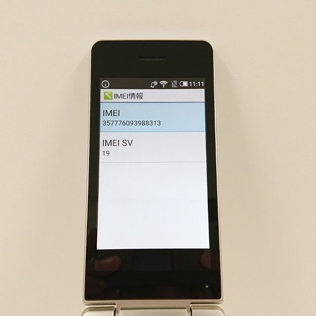 AQUOS �������� SH-02L �ɥ��� ������� c21448