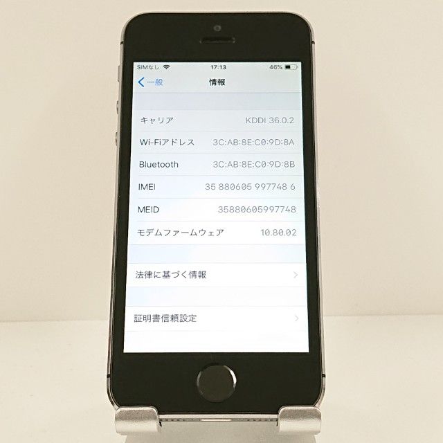 iPhone5s 16GB iPhone5s 16GB   au ���ڡ������쥤 c19906