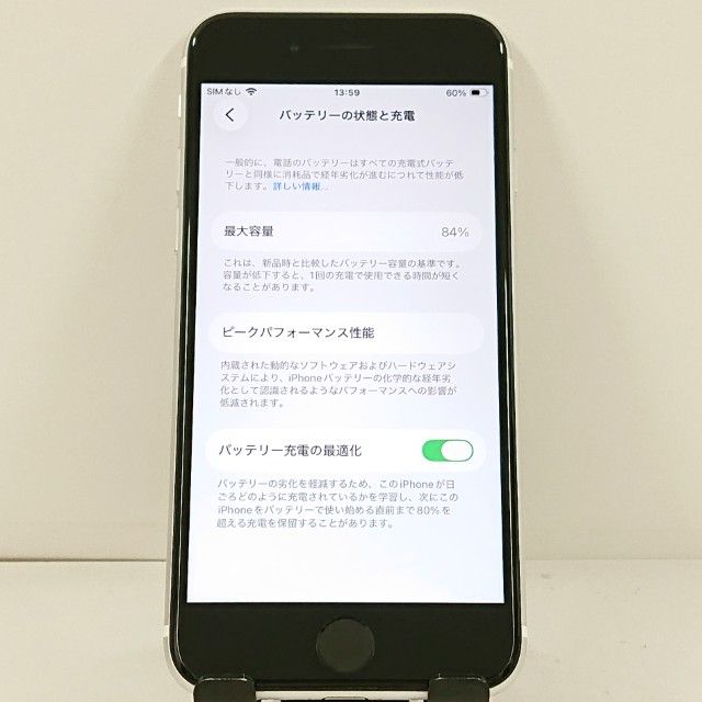 iPhoneSE ��2���� 64GB �ɥ��� �ۥ磻�� c21582