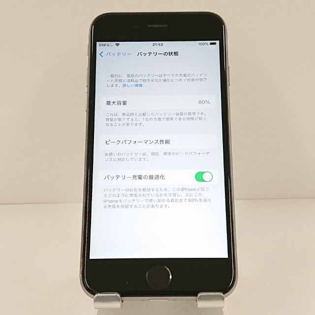 iPhone6s 32GB SIM�ե꡼ ���ڡ������쥤 c18971