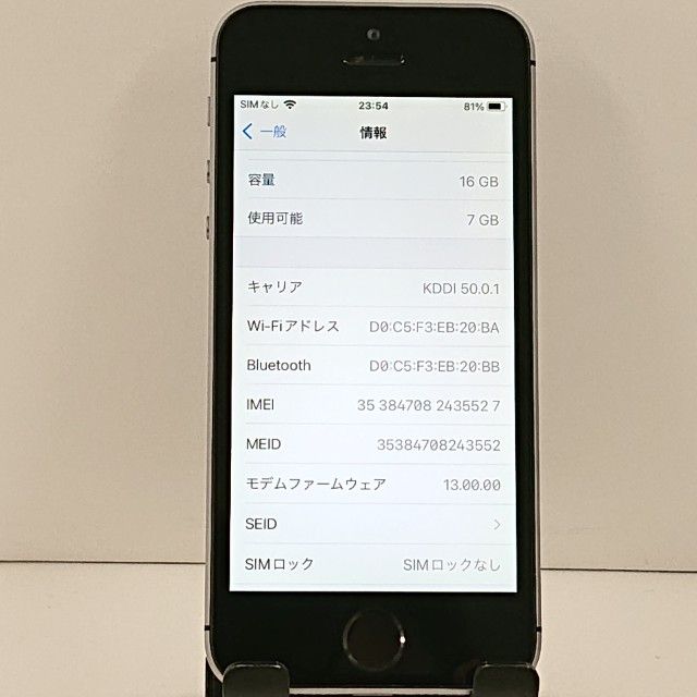 iPhoneSE 16GB SIM�ե꡼ ���ڡ������쥤 c21134