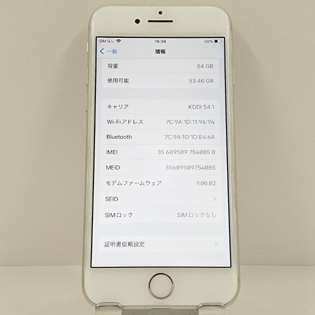 iPhone8 64GB �ɥ��� ����С� c23207