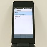 DIGNO �������� �١����å� KY-41B �ɥ��� �֥�å� c20483