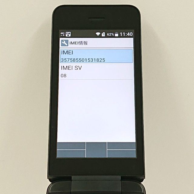 DIGNO �������� �١����å� KY-41B �ɥ��� �֥�å� c20483