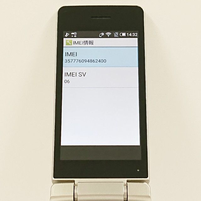 AQUOS �������� SH-02L �ɥ��� ������� c19526