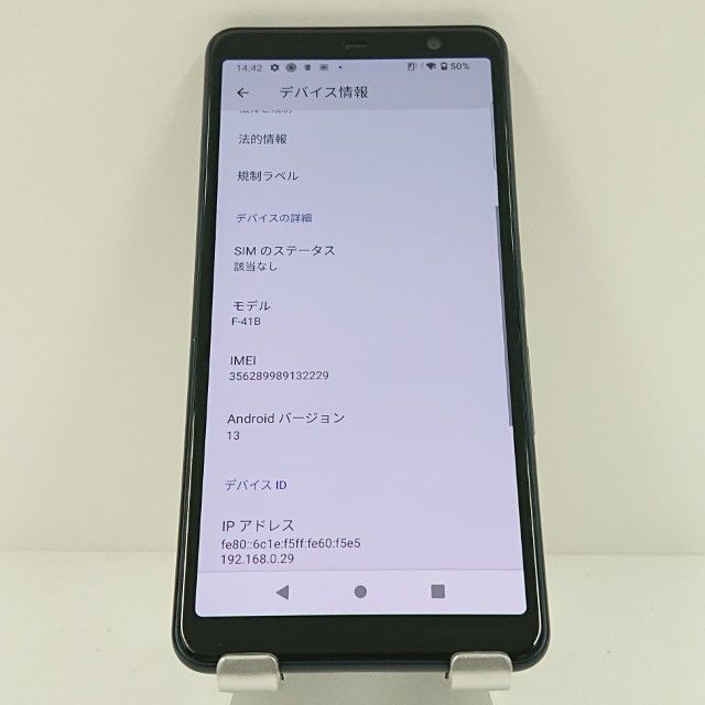 arrows Be4 Plus F-41B �ɥ��� �֥�å� c18221