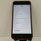 iPhoneSE ��2���� 64GB �ɥ��� ��å� c17735