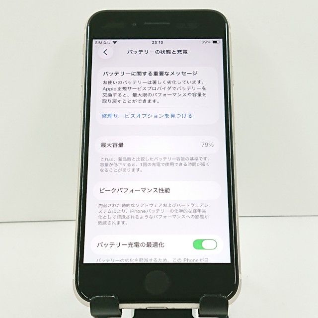 iPhoneSE ��3���� 64GB �ɥ��� �������饤�� c20953