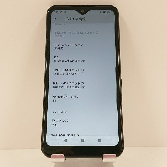 arrows We A101FC SoftBank �֥�å� c17195