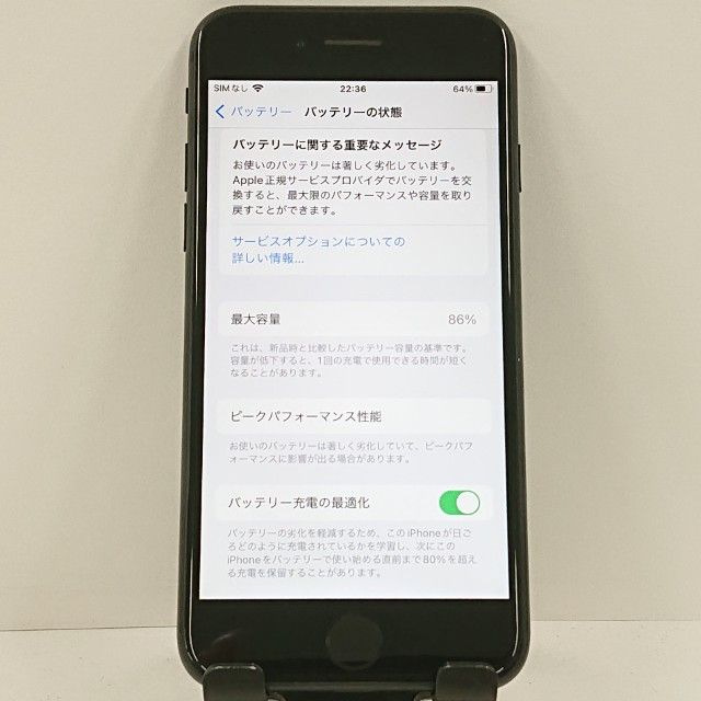 iPhone7 32GB au �֥�å� c21102