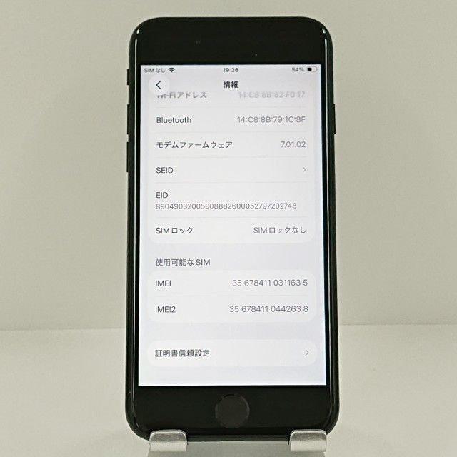 iPhoneSE ��2���� 64GB au �֥�å� c22189