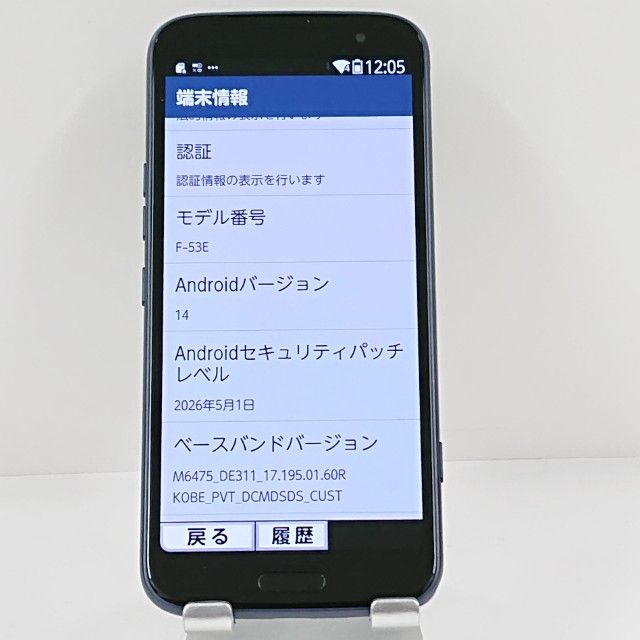 �餯�餯���ޡ��ȥե��� F-53E �ɥ��� �ͥ��ӡ� c23050