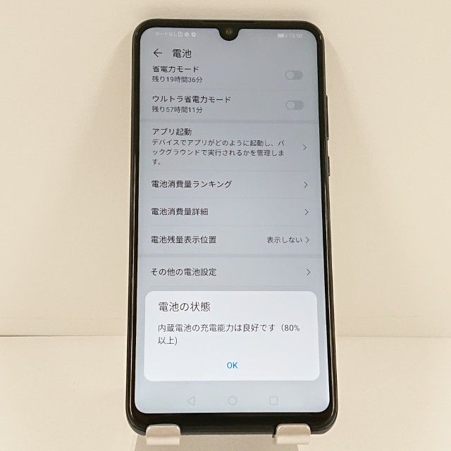 HUAWEI P30 lite MAR-LX2J SIM�ե꡼ �ߥåɥʥ��ȥ֥�å� c22111
