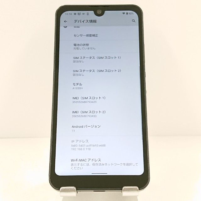 AQUOS wish A103SH SoftBank ���㥳���� c19934