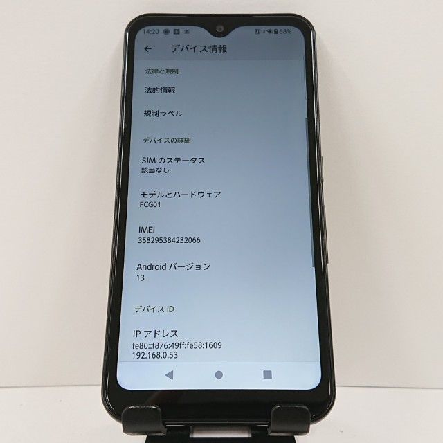 arrows We FCG01 au �֥�å� c17144