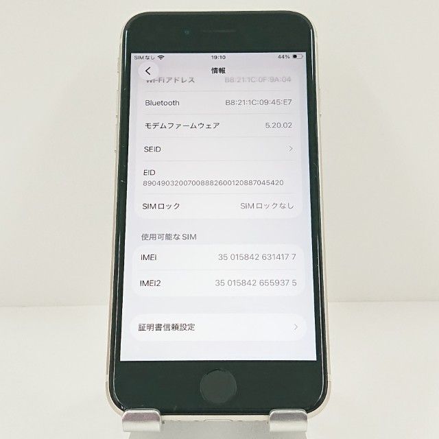 iPhoneSE ��3���� 64GB au �������饤�� c18831