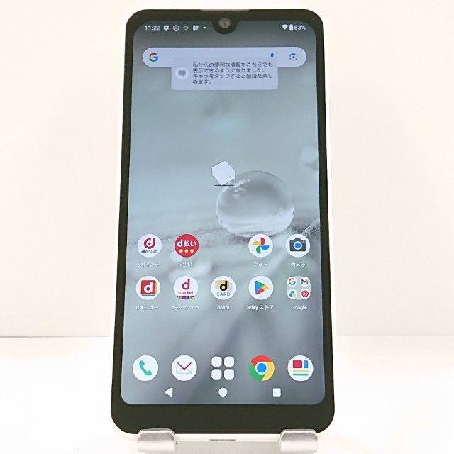 AQUOS wish2 SH-51C �ɥ��� �ۥ磻�� c21694
