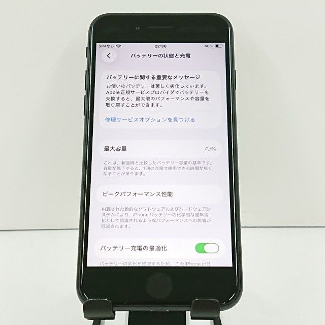 iPhoneSE ��2���� 64GB �ɥ��� �֥�å� c20018