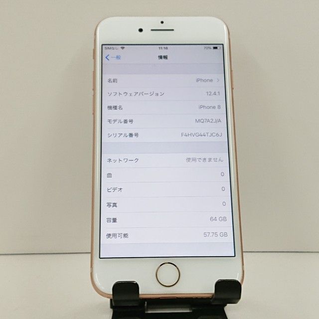 iPhone8 64GB �ɥ��� ������� c23301