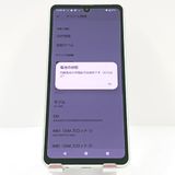 AQUOS sense8 SH-54D �ɥ��� �ڡ��륰�꡼�� c17266