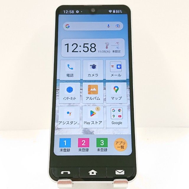 BASIO active SHG09 au С c15617