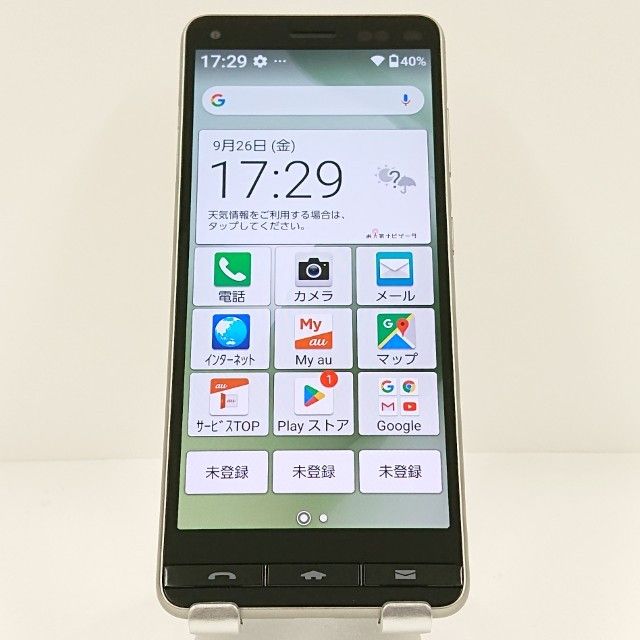 BASIO4 KYV47 au ѥ󥴡 c14817