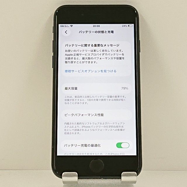 iPhoneSE ��3���� 64GB �ɥ��� �ߥåɥʥ��� c21671