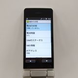 AQUOS �������� SH-02L �ɥ��� ������� c21869
