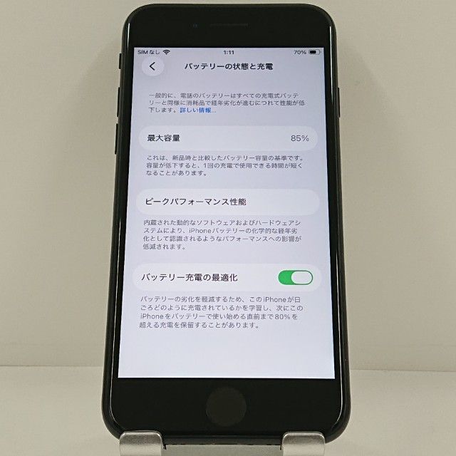 iPhoneSE ��2���� 64GB �ɥ��� �֥�å� c22946
