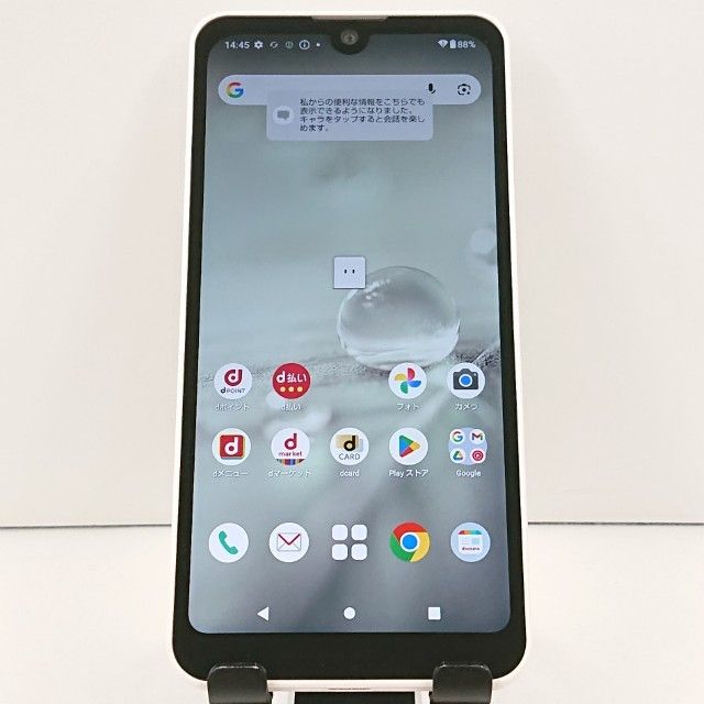 AQUOS wish2 SH-51C �ɥ��� �ۥ磻�� c19032