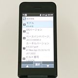 DIGNO �������� �١����å� KY-41B �ɥ��� �֥�å� c22800