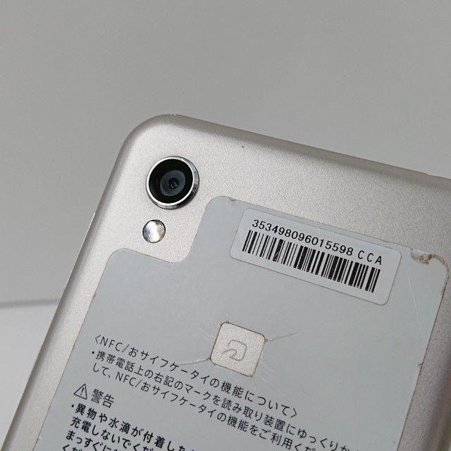 AQUOS sense2 SH-01L �ɥ��� �����ѥ󥴡���� c17008