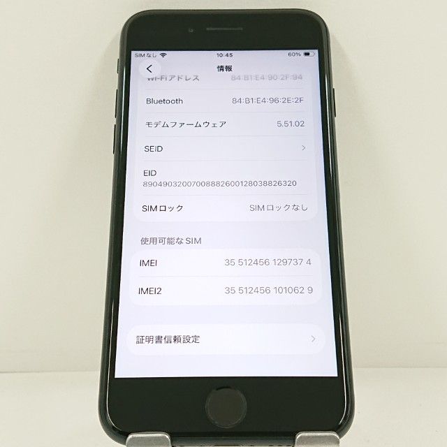 iPhoneSE ��3���� 64GB SoftBank �ߥåɥʥ��� c22851