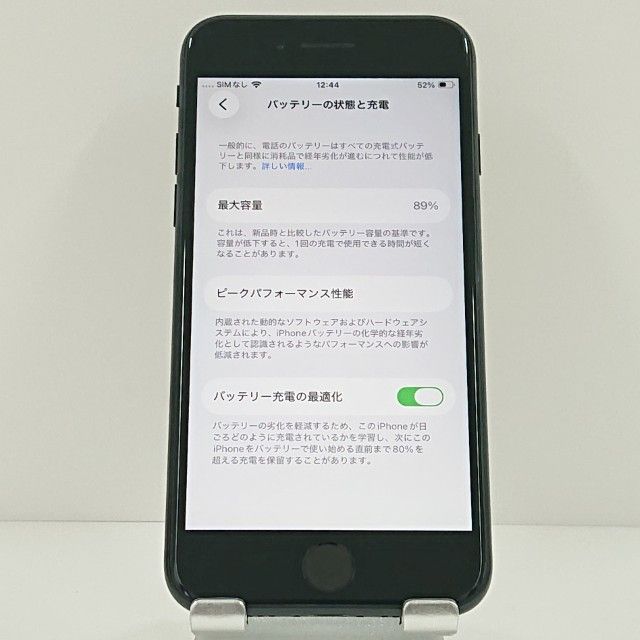 iPhoneSE ��2���� 64GB �ɥ��� �֥�å� c18463