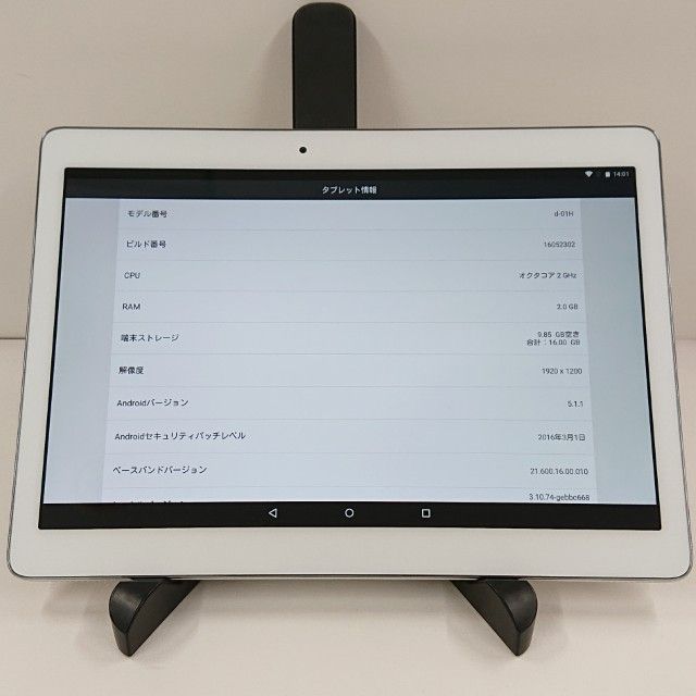 dtab d-01H �ɥ��� ����С� c21242