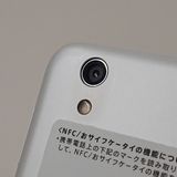 AQUOS sense SH-01K �ɥ��� ���륭���ۥ磻�� c22538