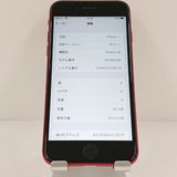 iPhoneSE ��2���� 64GB au ��å� c20911