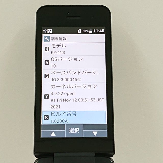 DIGNO �������� �١����å� KY-41B �ɥ��� �֥�å� c22795