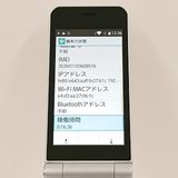 arrows �������� F-03L �ɥ��� ����С� c17581