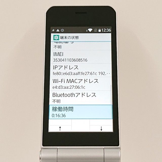 arrows �������� F-03L �ɥ��� ����С� c17581