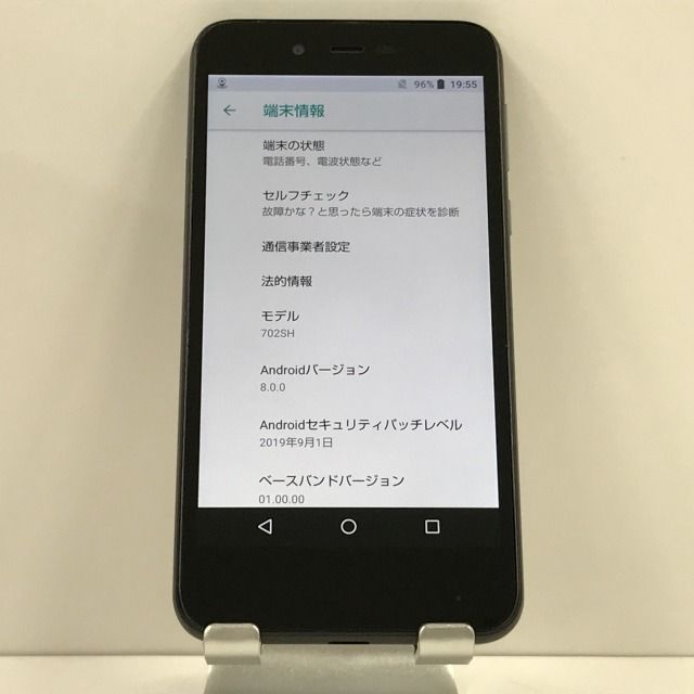 AQUOS sense basic 702SH SoftBank �֥�å� ���� n06099