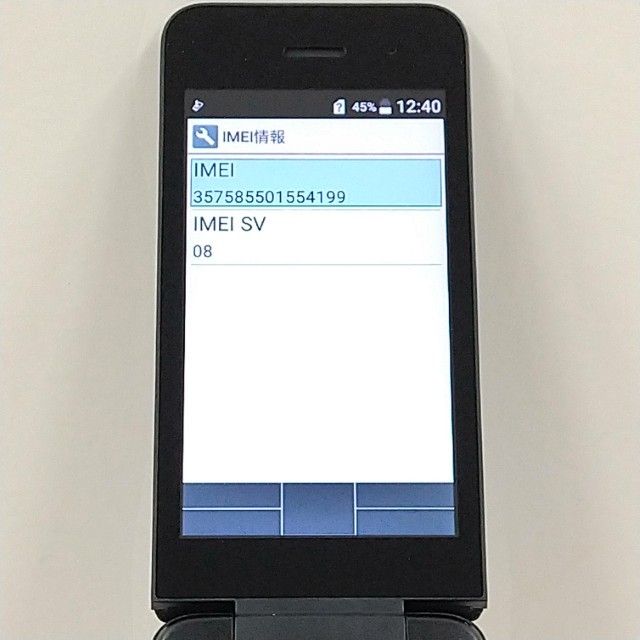 DIGNO �������� �١����å� KY-41B �ɥ��� �֥�å� c21488