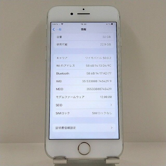 iPhone7 32GB �ɥ��� ����С� c22435
