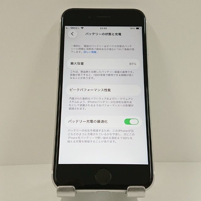 iPhoneSE ��2���� 64GB �ɥ��� �ۥ磻�� c18666