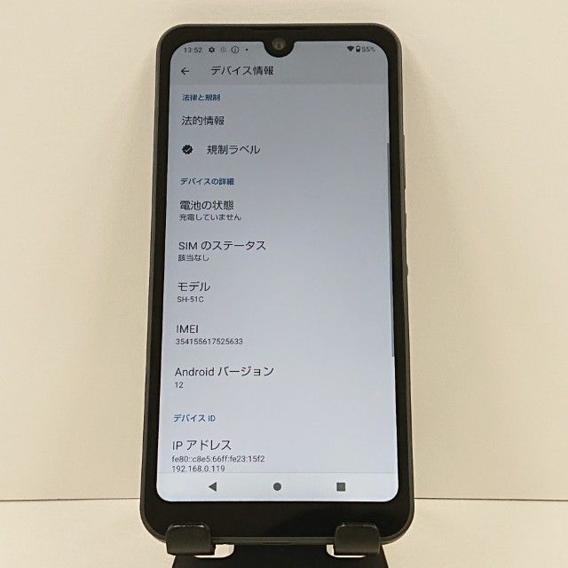 AQUOS wish2 SH-51C �ɥ��� ���㥳���� c17311