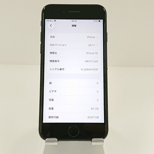 iPhoneSE ��3���� 64GB �ɥ��� �ߥåɥʥ��� c19243